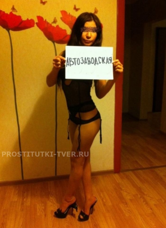 проститутка Тверь проститутка Ливия